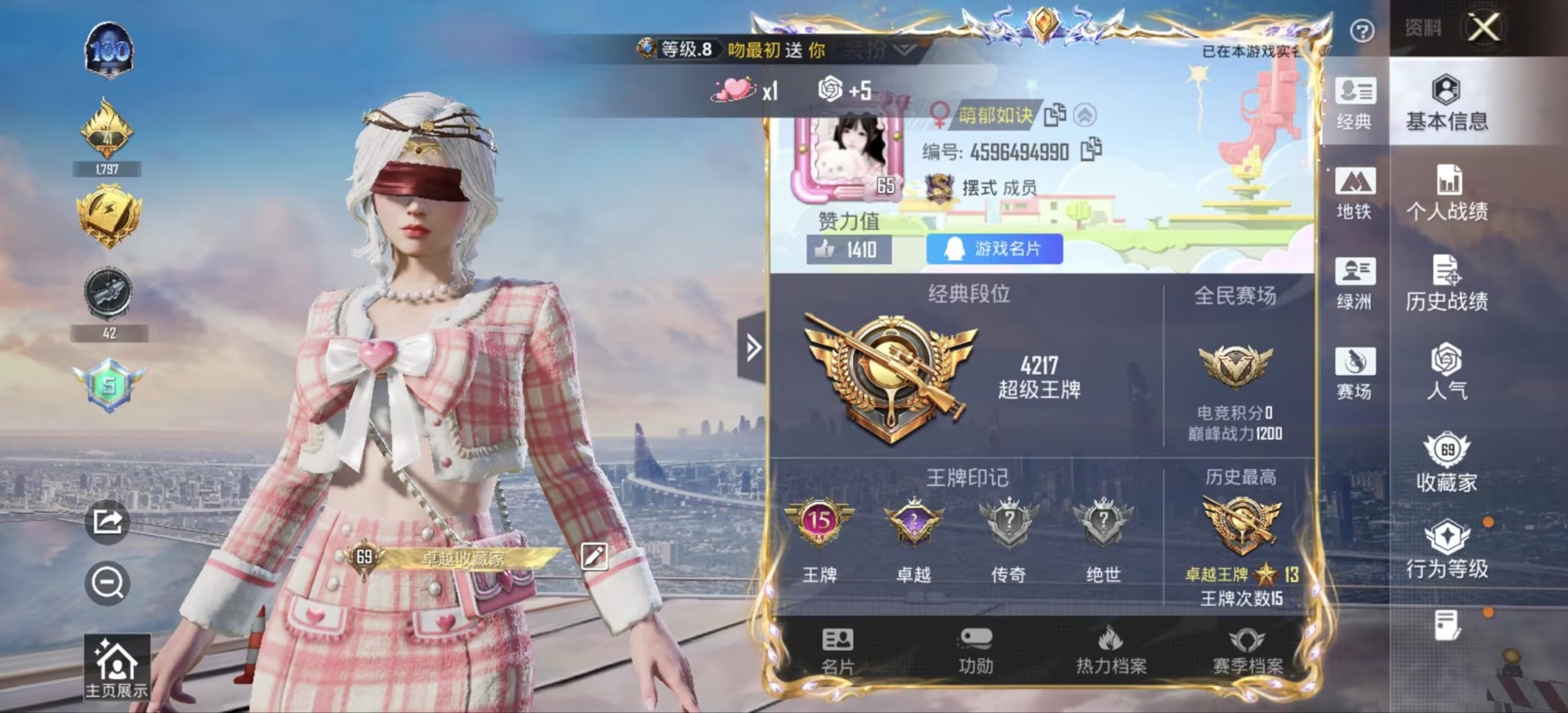 HPQM456630和平精英账号详情图4