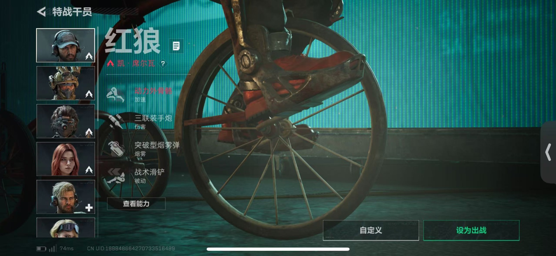 SJZQM430212三角洲行动账号详情图20