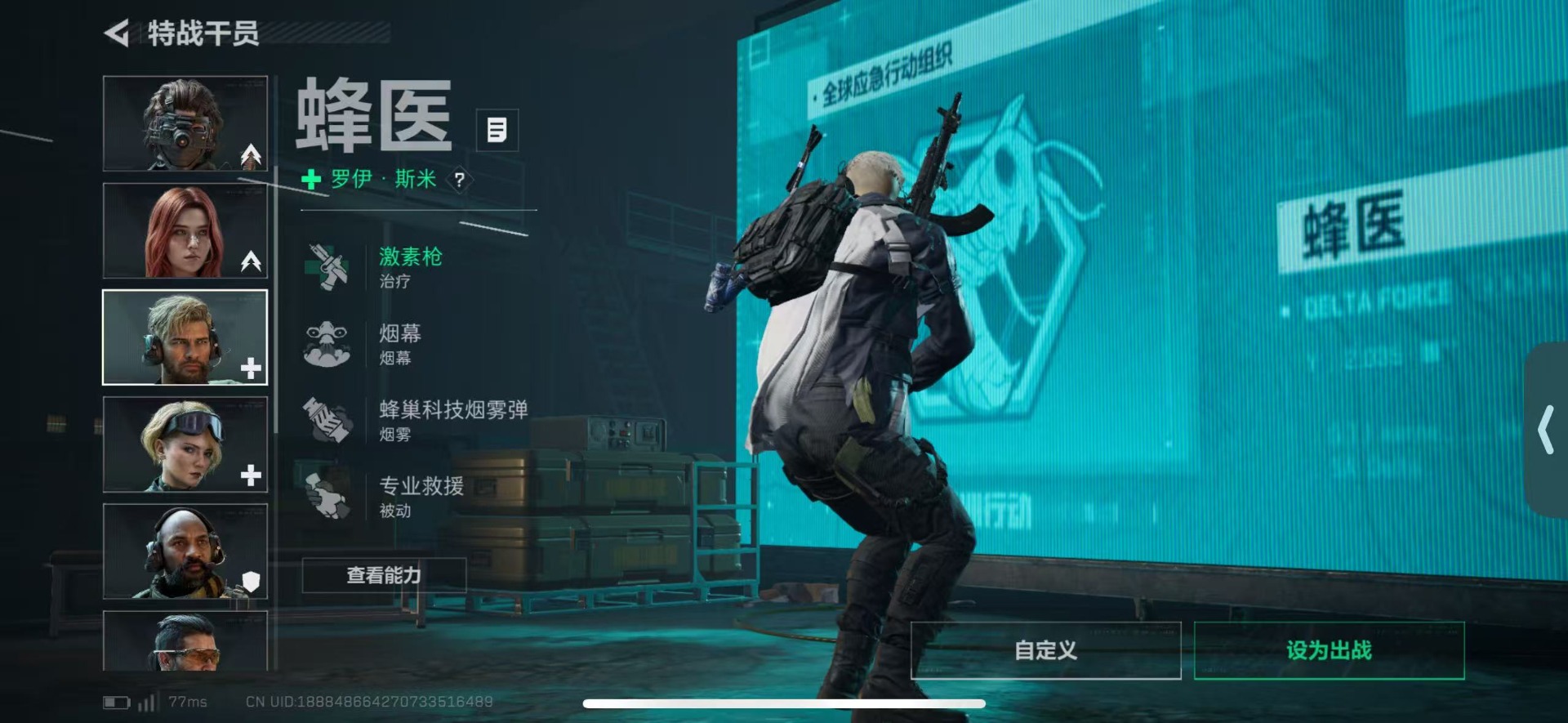 SJZQM430212三角洲行动账号详情图21