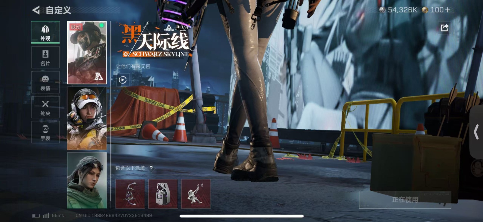 SJZQM430212三角洲行动账号详情图26