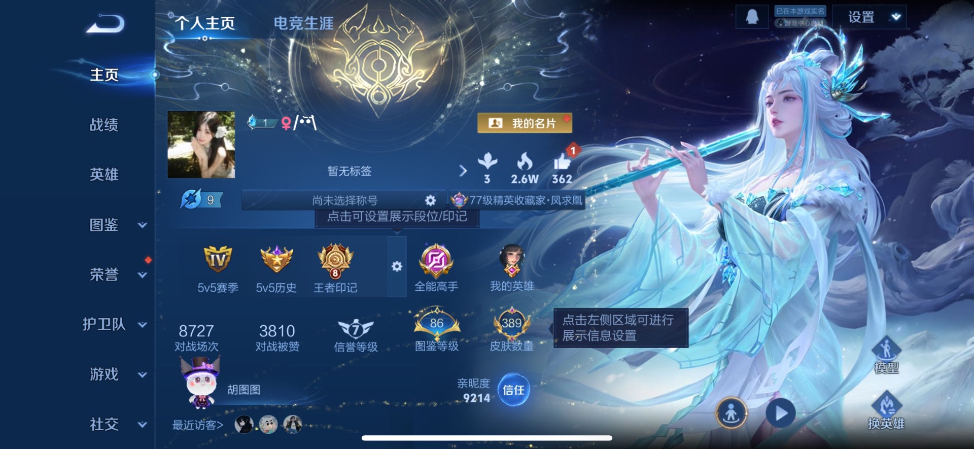 HPCMW456638和平精英账号详情图46