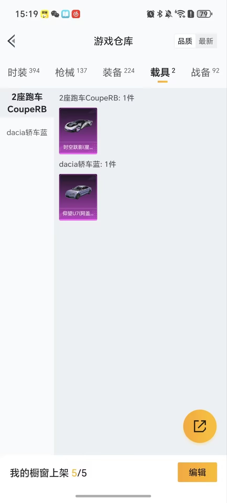 HPCMW456640和平精英账号详情图16