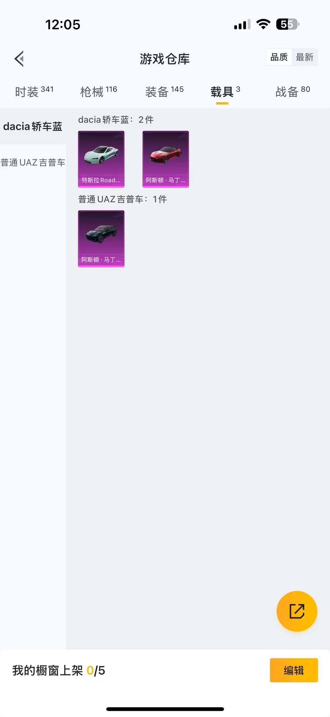 HPCMW456642和平精英账号详情图21