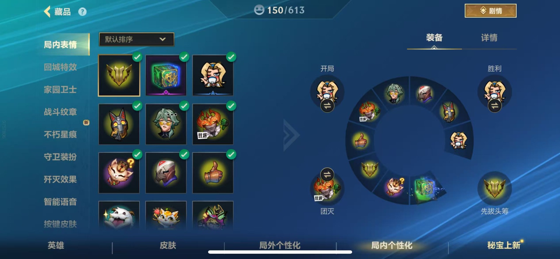 LOMQM40817LOL手游账号详情图4