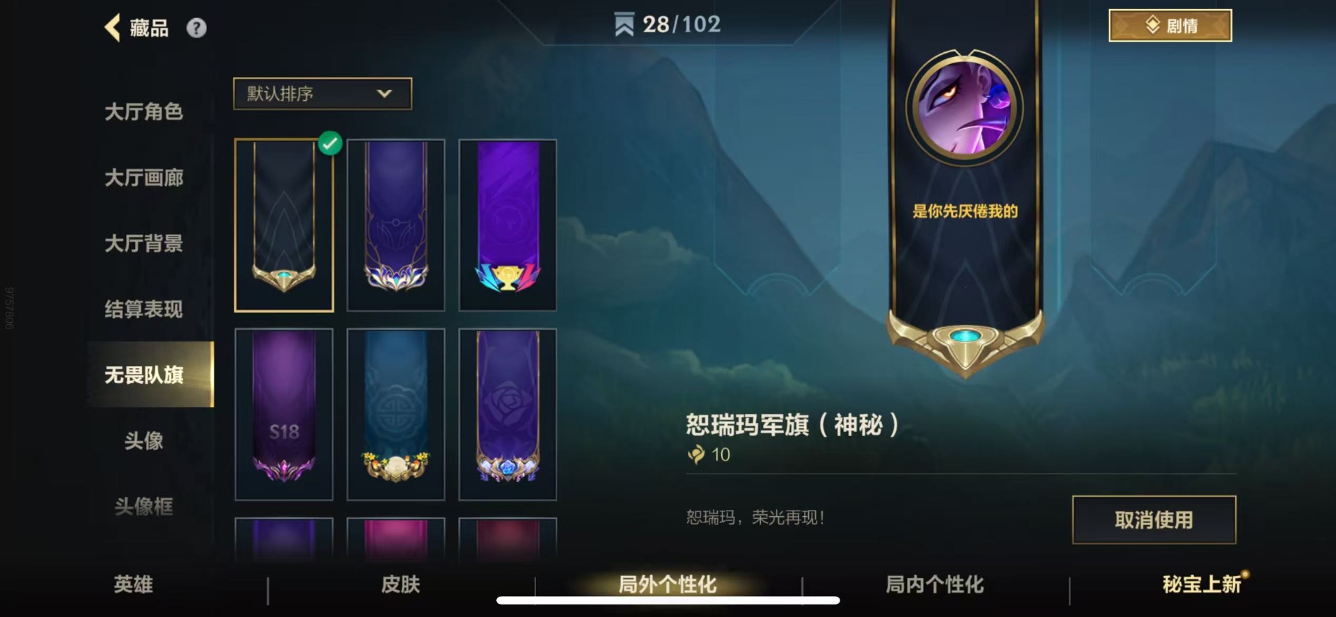 LOMQM40817LOL手游账号详情图8