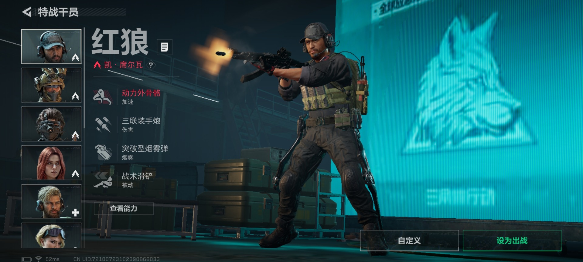 SJZQM430213三角洲行动账号详情图15