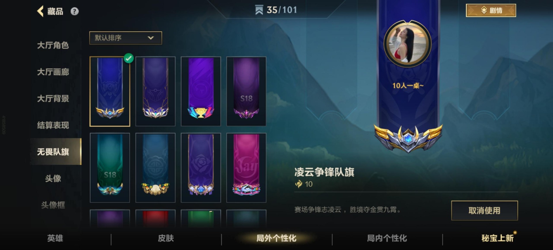 LOMQM40818LOL手游账号详情图21