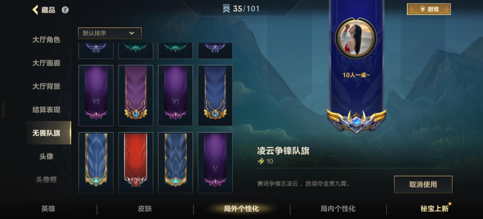 LOMQM40818LOL手游账号详情图23