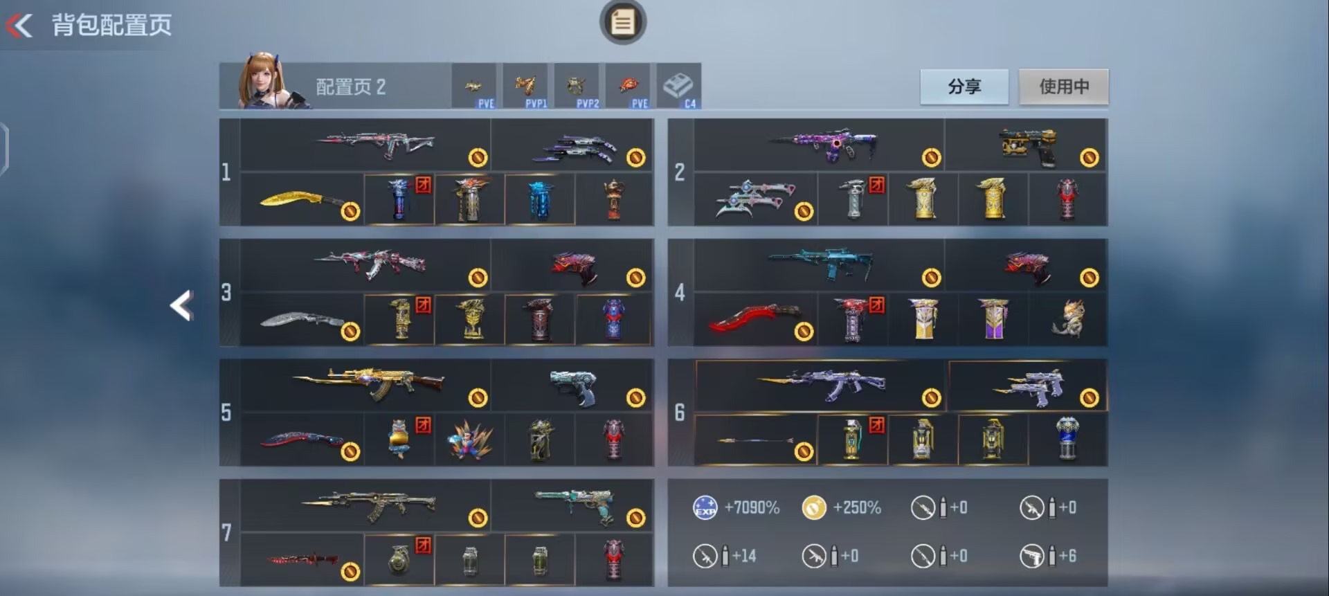 CFMQM48471枪战王者账号详情图7