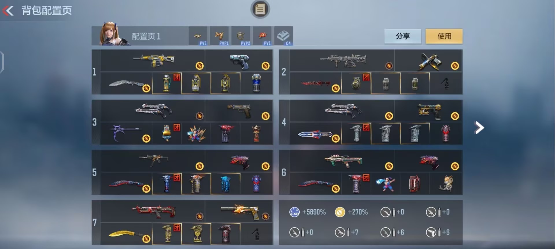 CFMQM48471枪战王者账号详情图54