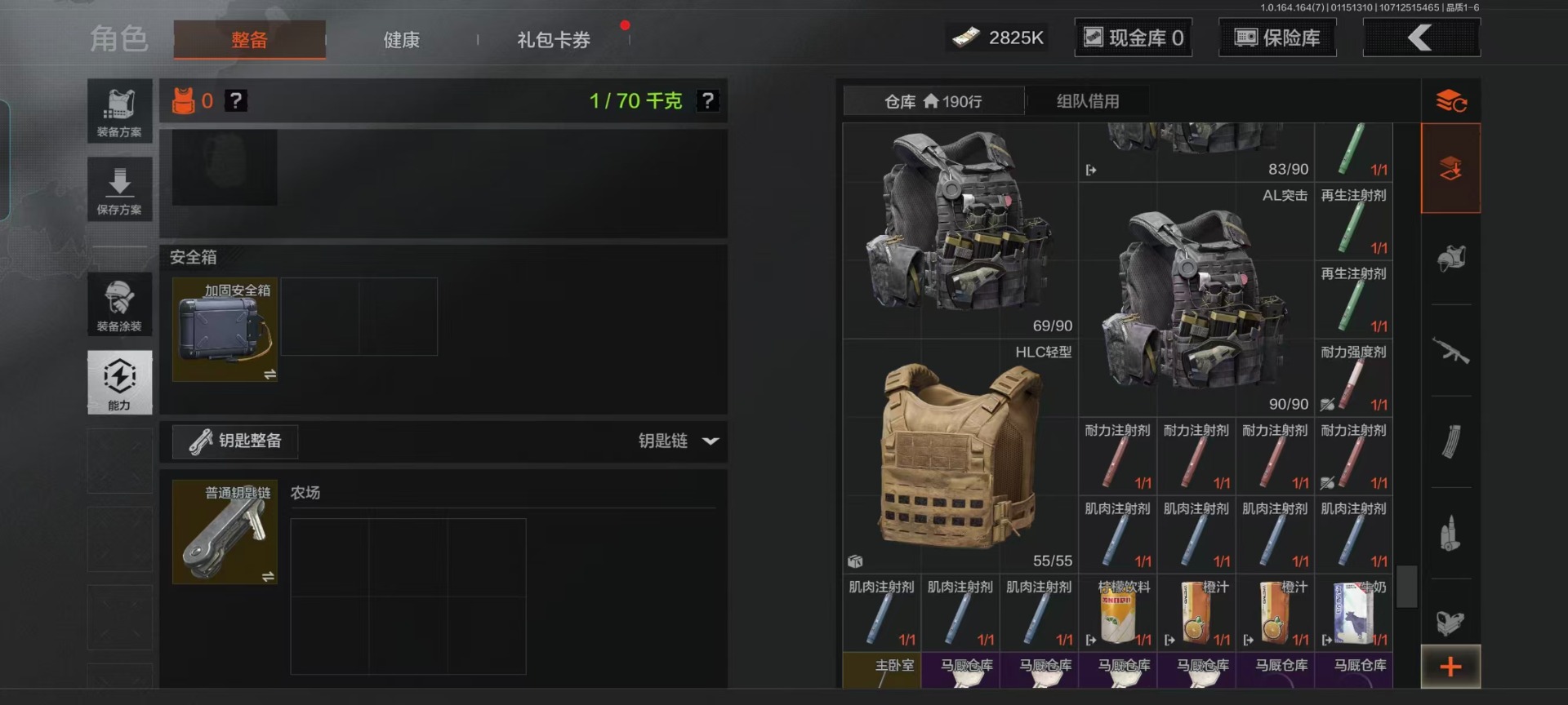 AQQM46669暗区突围账号详情图13