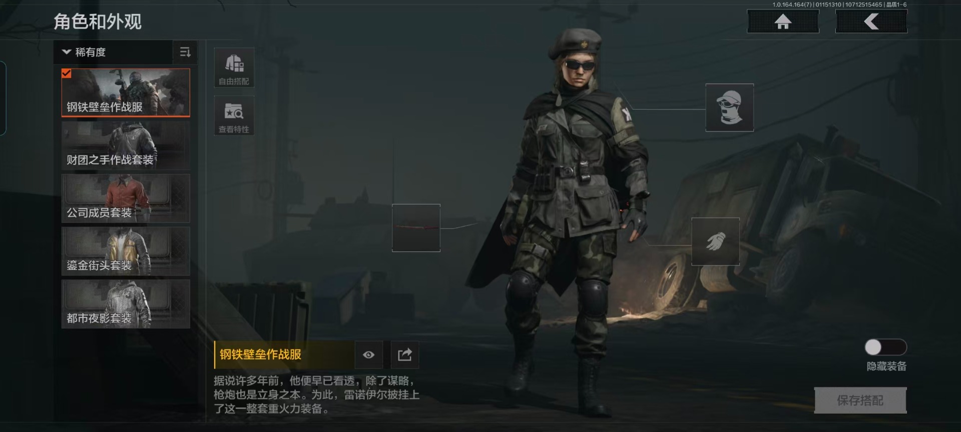 AQQM46669暗区突围账号详情图21