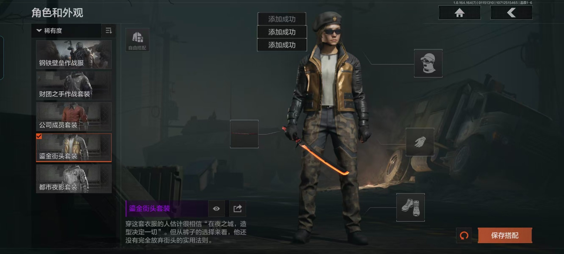 AQQM46669暗区突围账号详情图24