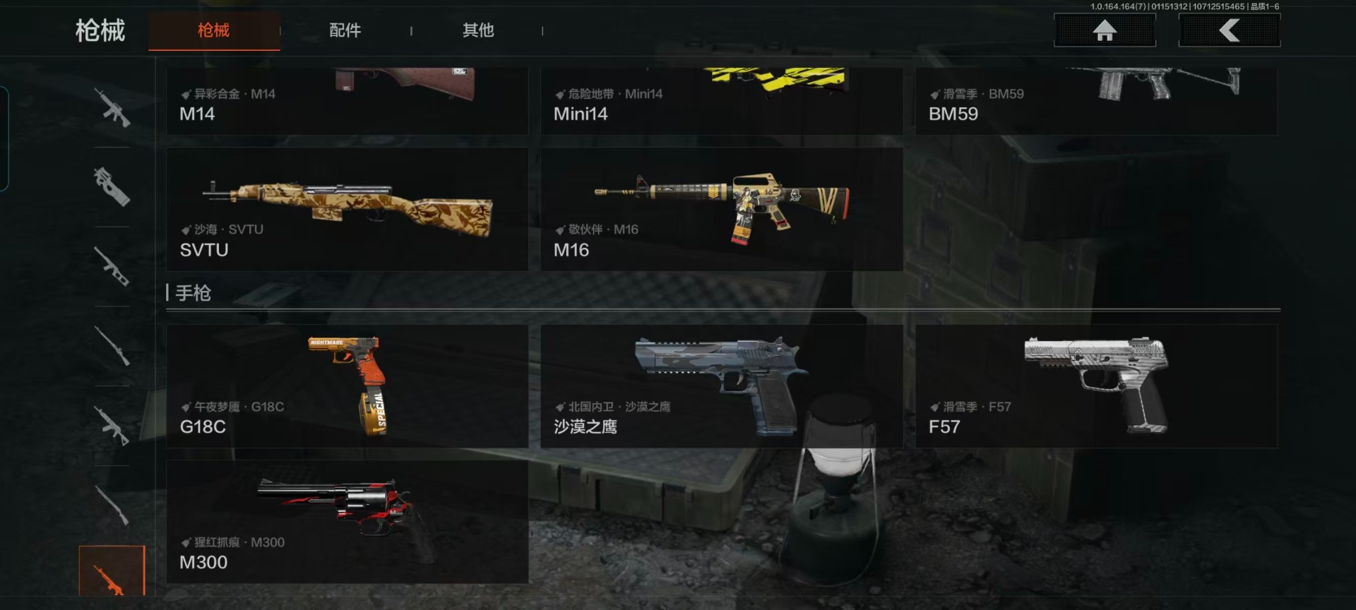 AQQM46669暗区突围账号详情图35