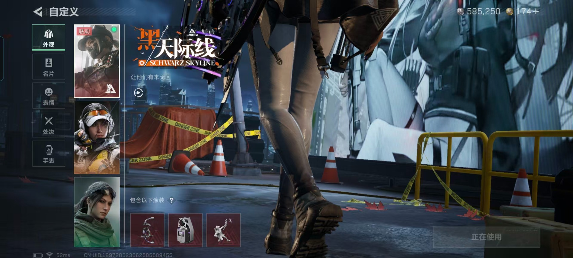 SJZCMW430220三角洲行动账号详情图6 SJZCMW430220三角洲行动账号详情图6