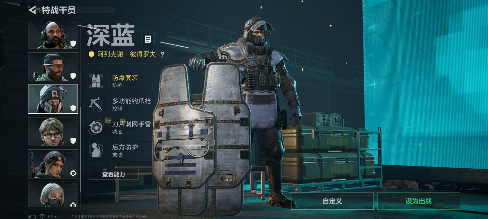 SJZCMW430220三角洲行动账号详情图7 SJZCMW430220三角洲行动账号详情图7