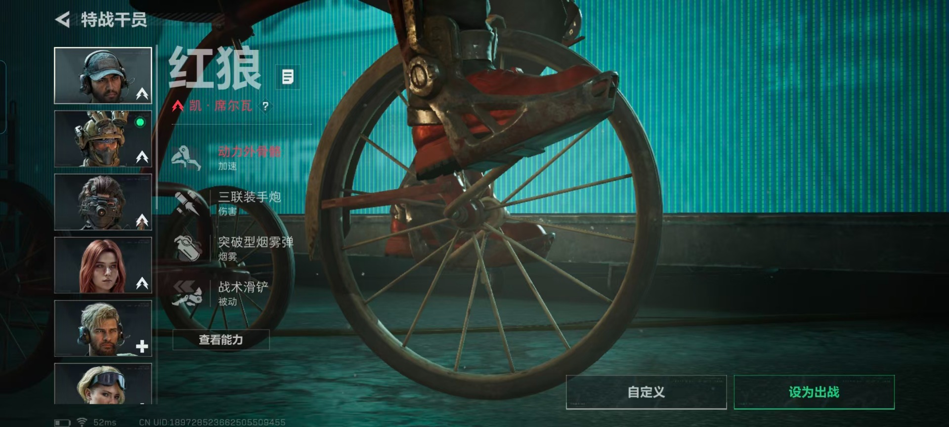 SJZCMW430220三角洲行动账号详情图10 SJZCMW430220三角洲行动账号详情图10