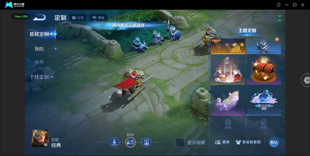 WZQM4107104王者荣耀账号详情图11