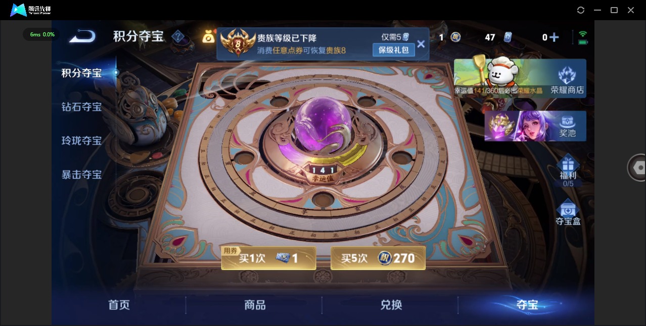 WZQM4107104王者荣耀账号详情图16