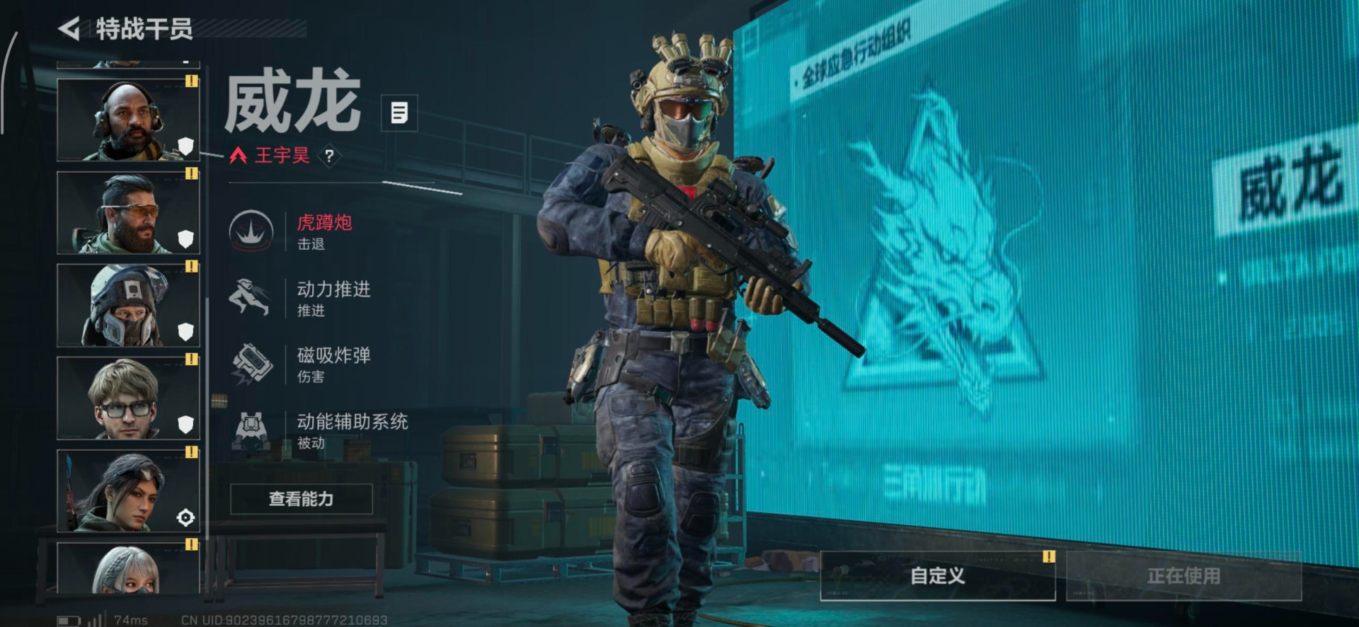 SJZQM430221三角洲行动账号详情图33