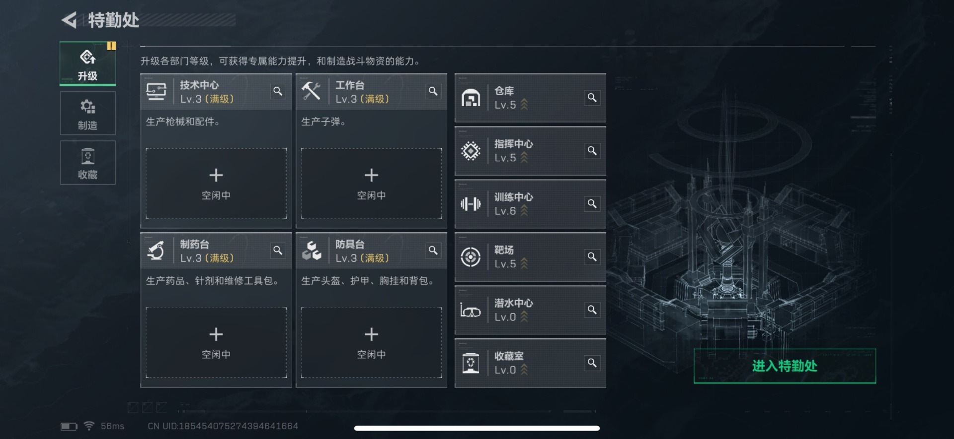 SJZQM430227三角洲行动账号详情图4