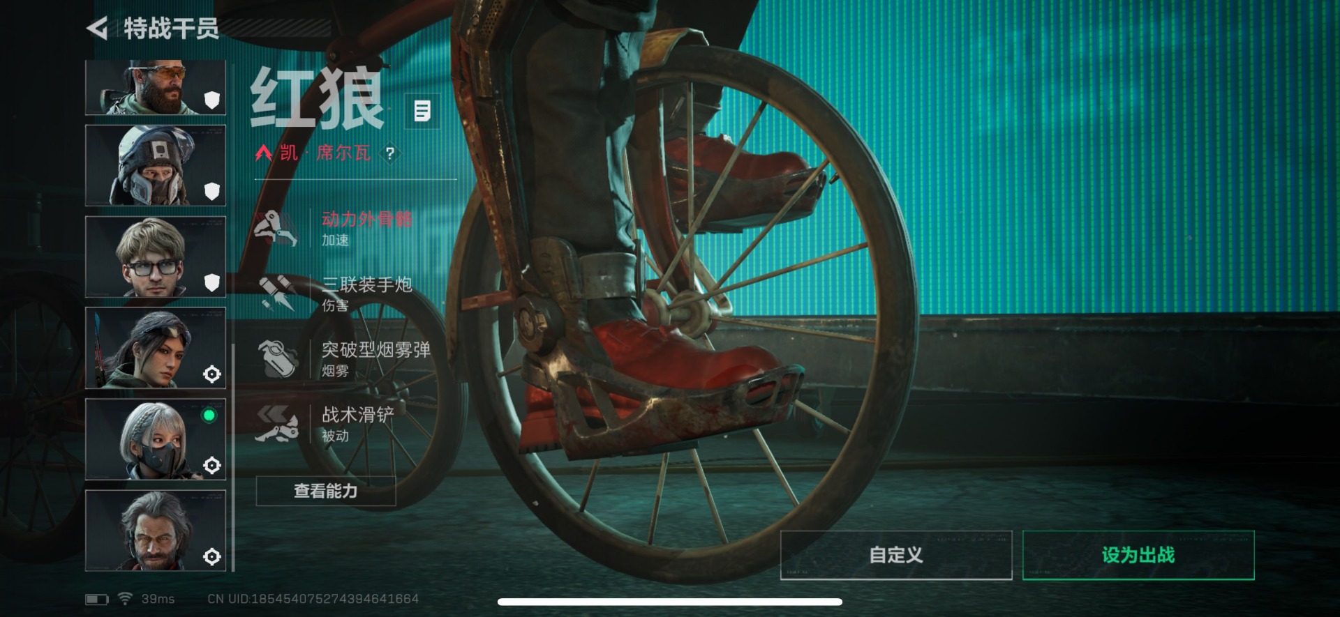 SJZQM430227三角洲行动账号详情图7