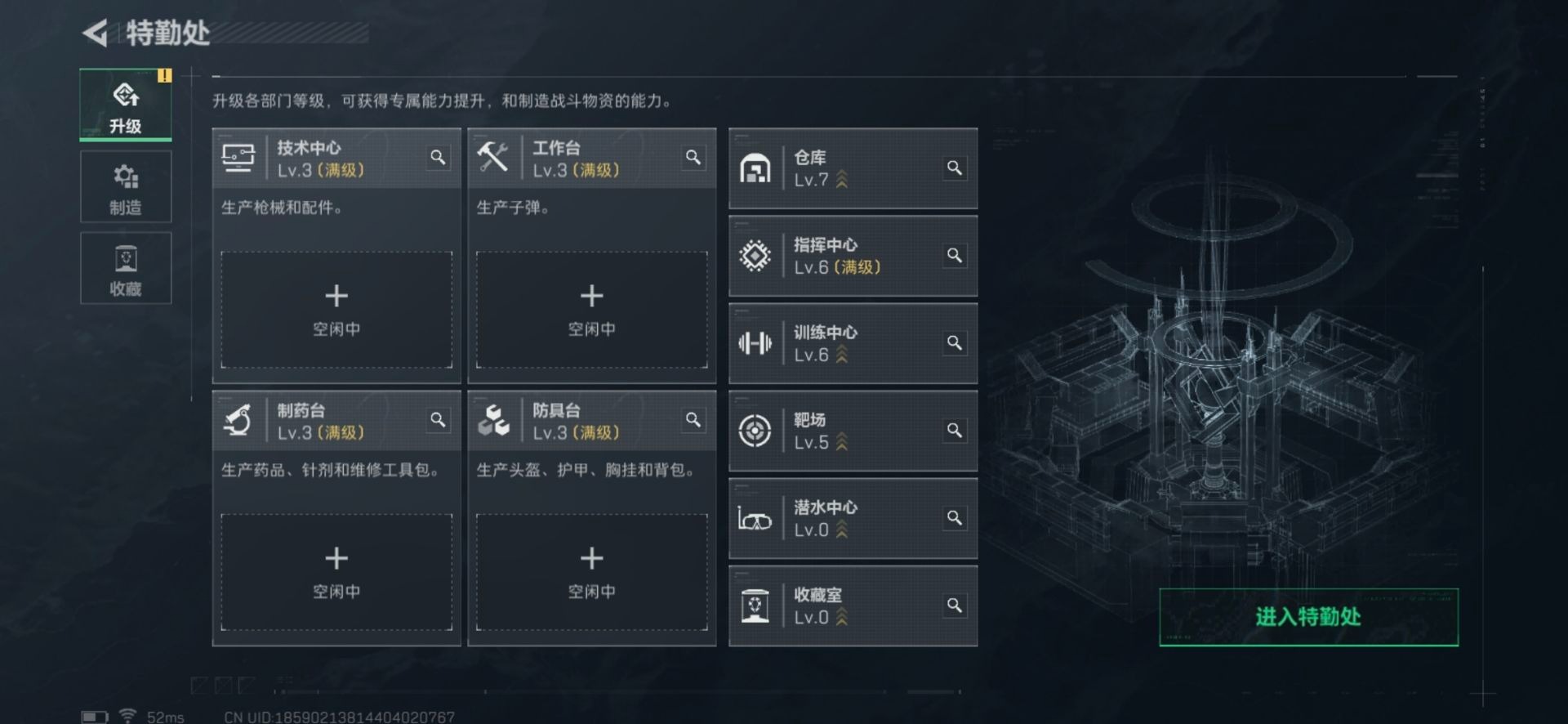 SJZCMW430230三角洲行动账号详情图10