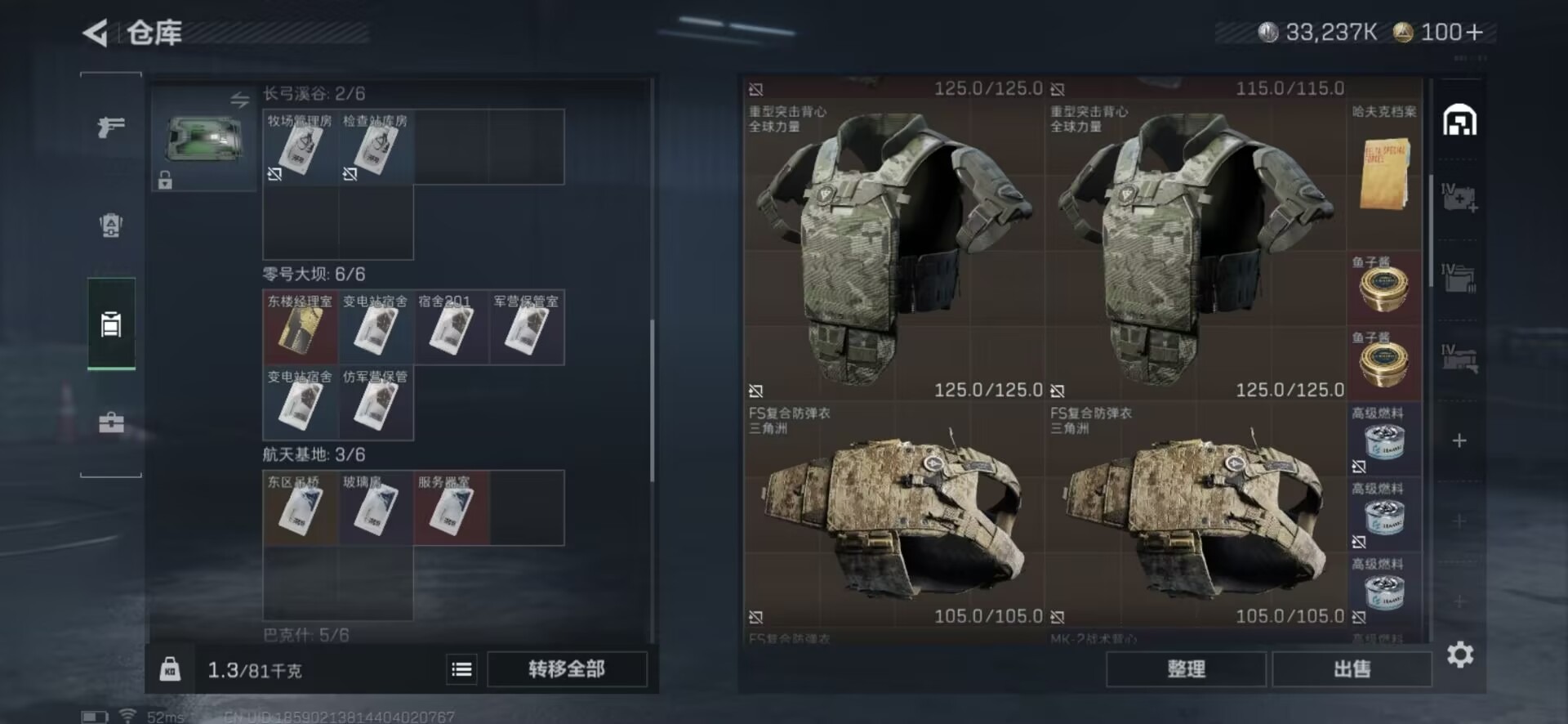 SJZCMW430230三角洲行动账号详情图16