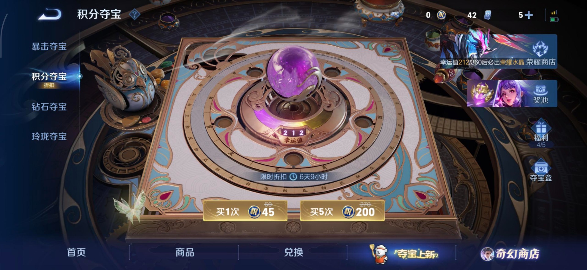 WZCMW4107143王者荣耀账号详情图9