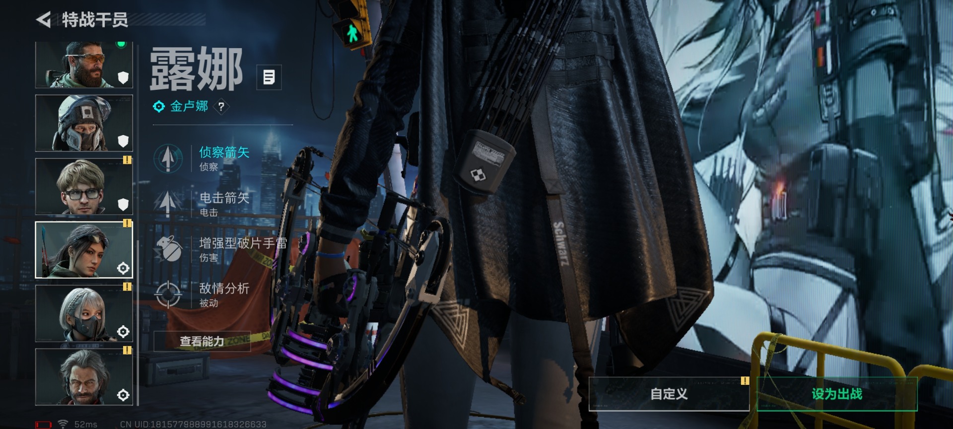 SJZQM430246三角洲行动账号详情图16