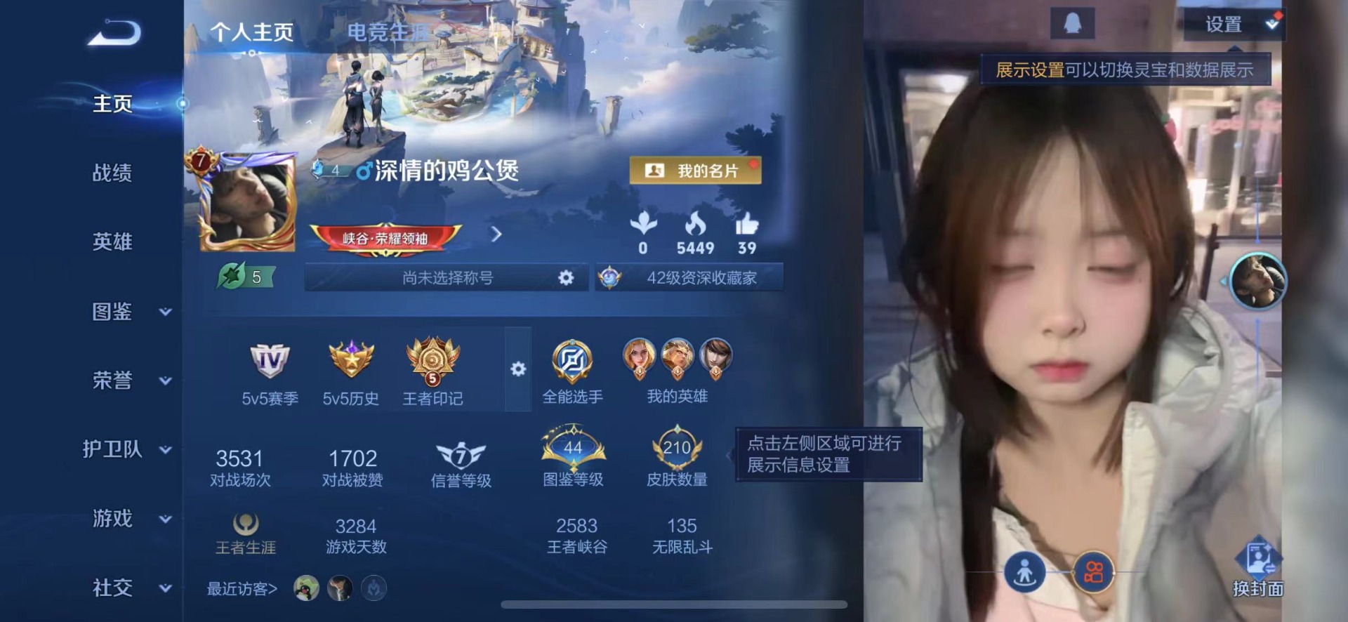 王者荣耀账号苹果QQ128英雄-210皮肤-[]V7 1典藏 5传说 128英雄 210皮肤 可修改实名 
【英雄全皮】