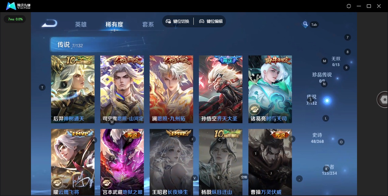 WZCMW4107147王者荣耀账号详情图7