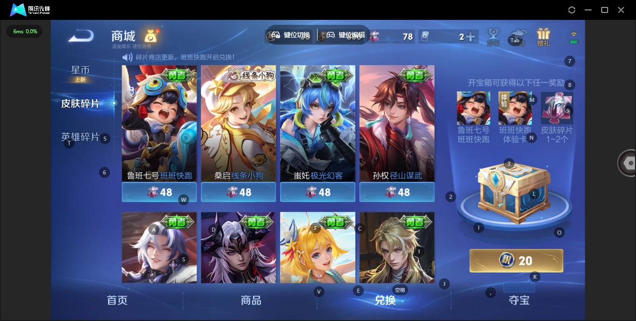 WZCMW4107147王者荣耀账号详情图11