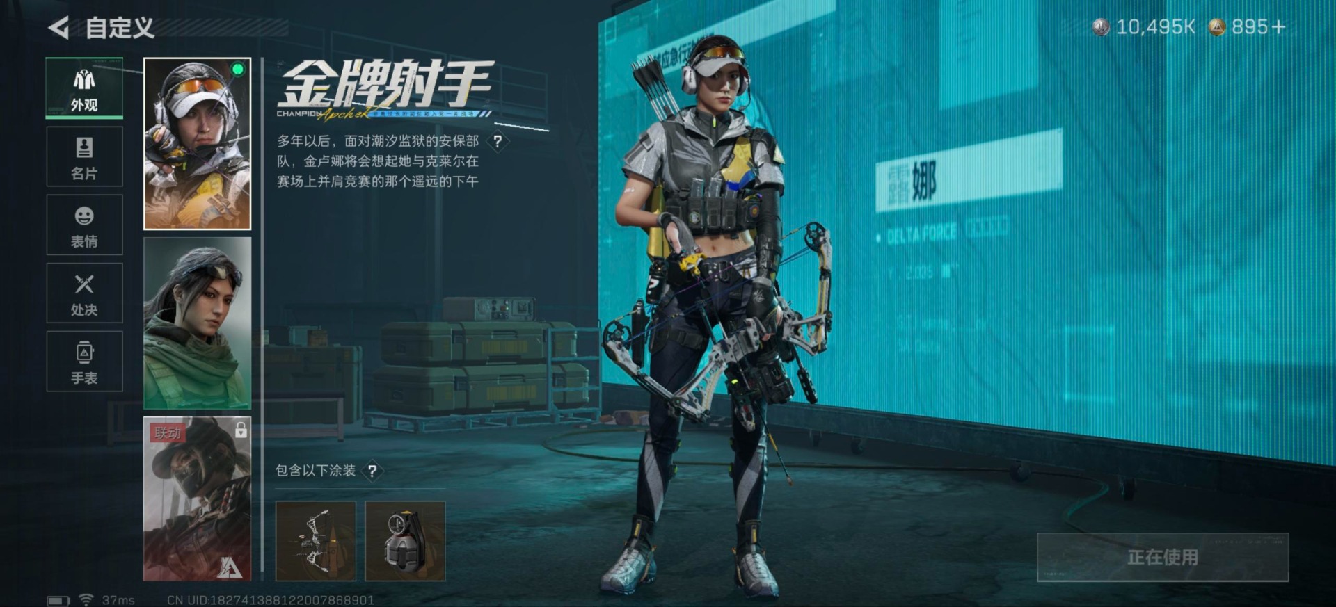 SJZCMW430235三角洲行动账号详情图19