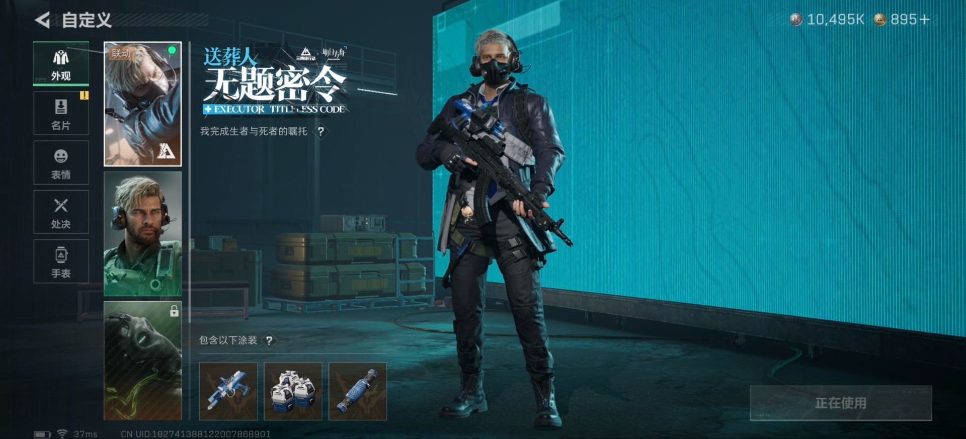 SJZCMW430235三角洲行动账号详情图20