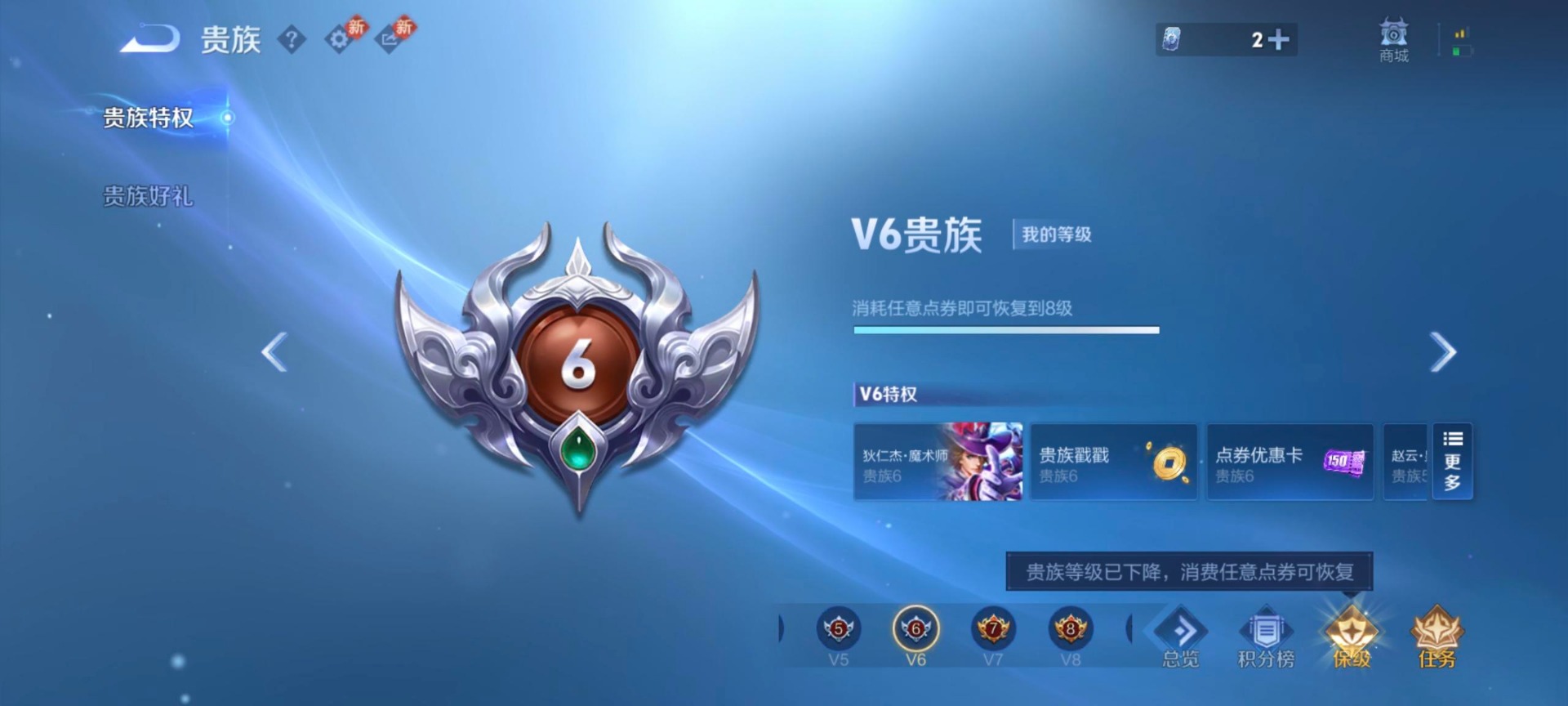 WZCMW4107162王者荣耀账号详情图15