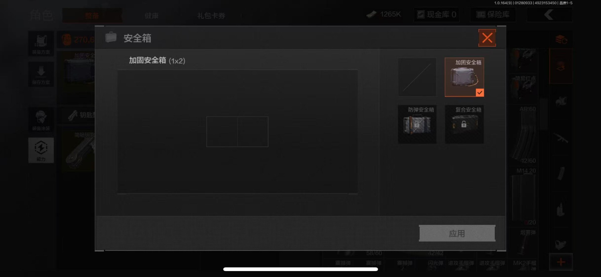 AQQM46677暗区突围账号详情图4