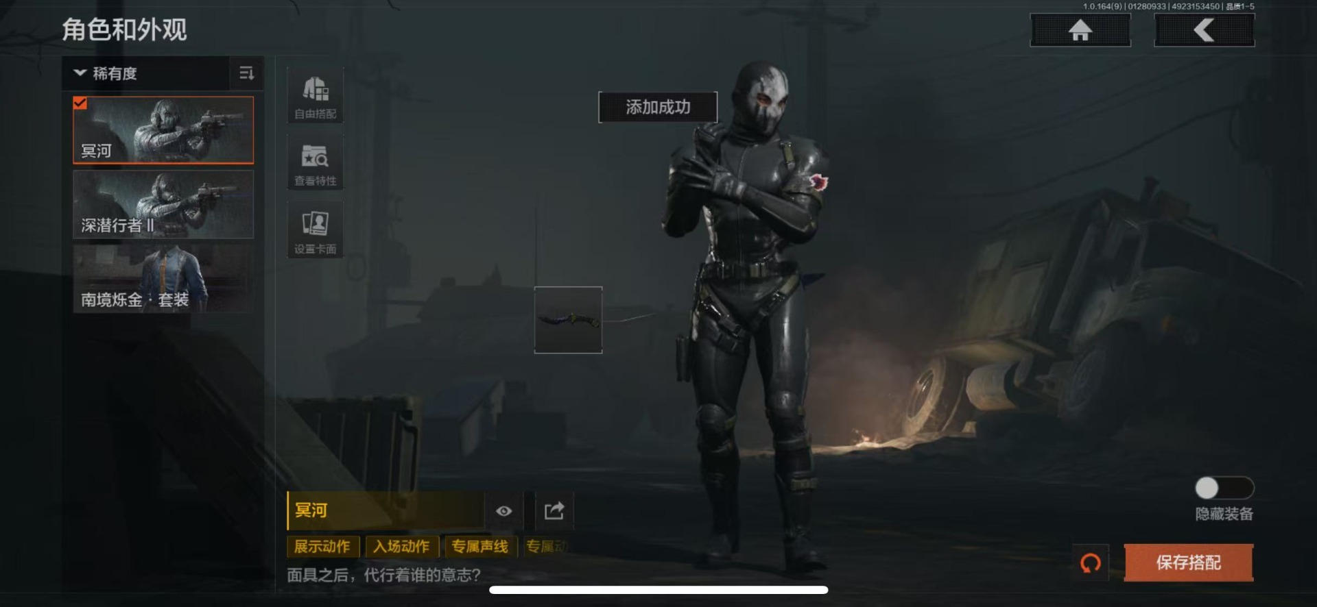 AQQM46677暗区突围账号详情图7