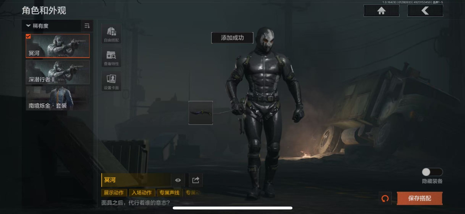 AQQM46677暗区突围账号详情图12