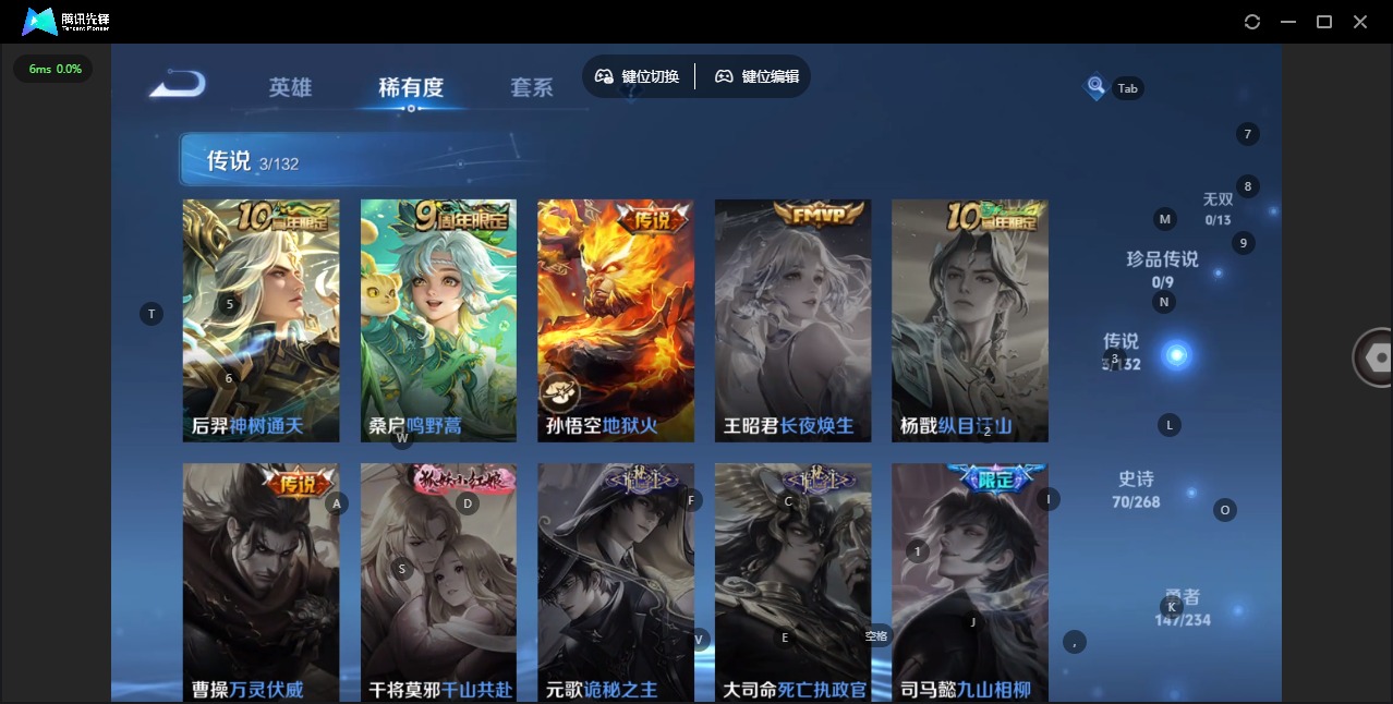 WZQM4107315王者荣耀账号详情图8 WZQM4107315王者荣耀账号详情图8