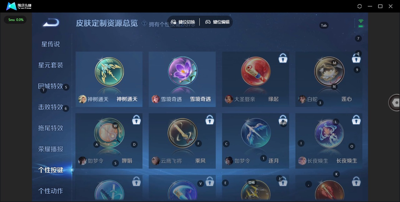 WZQM4107315王者荣耀账号详情图11 WZQM4107315王者荣耀账号详情图11