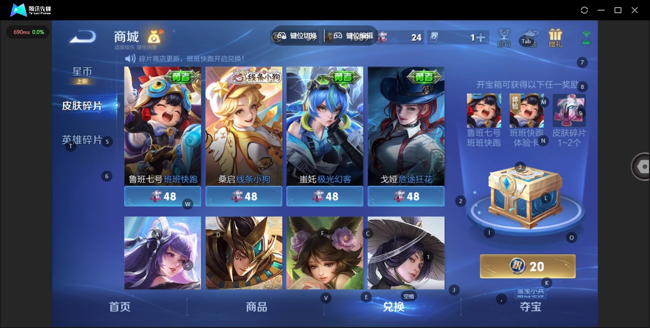 WZQM4107315王者荣耀账号详情图13 WZQM4107315王者荣耀账号详情图13