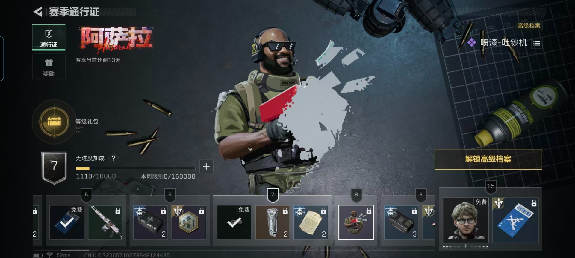 SJZCMW430240三角洲行动账号详情图2