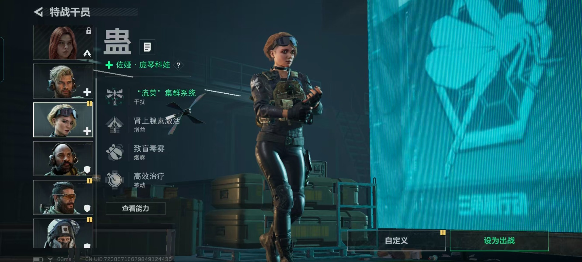 SJZCMW430240三角洲行动账号详情图10