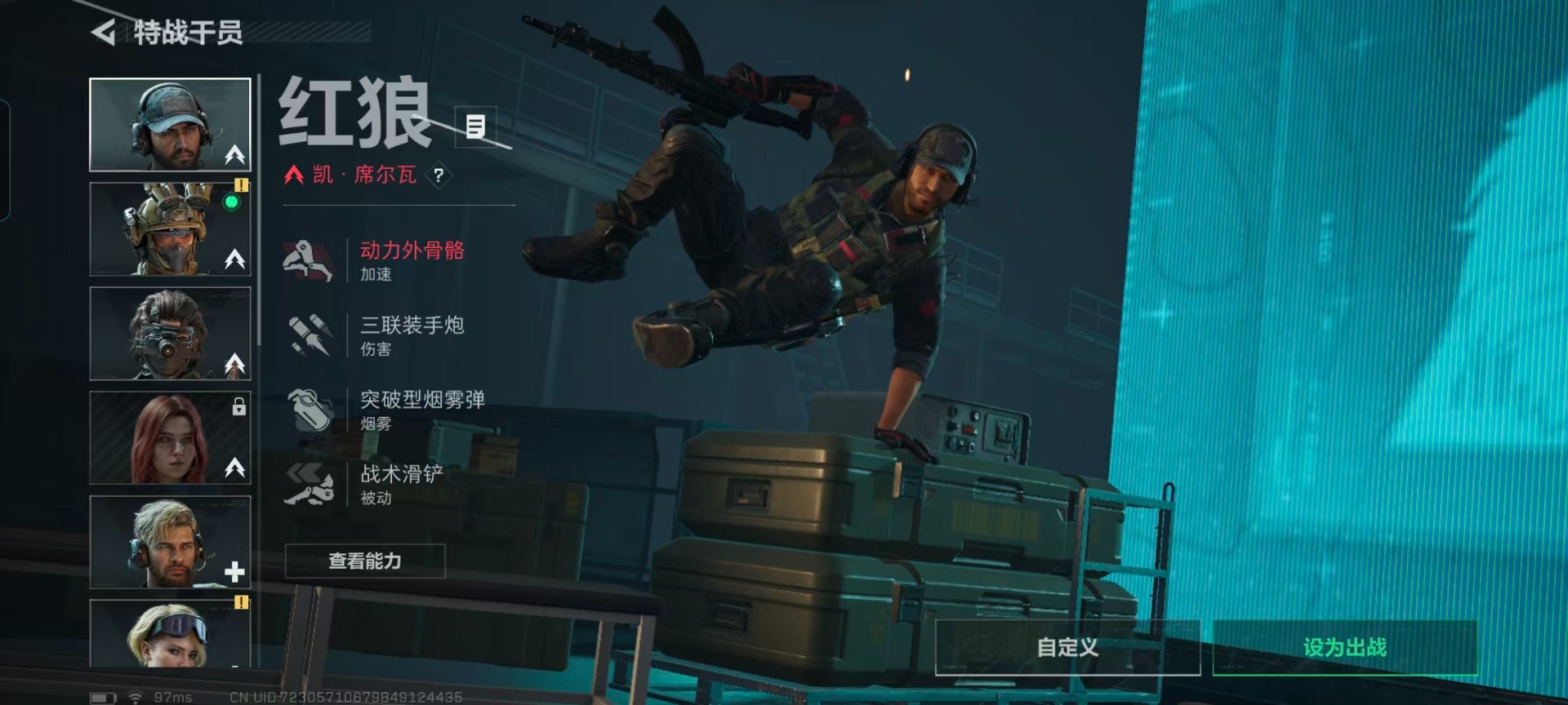 SJZCMW430240三角洲行动账号详情图12