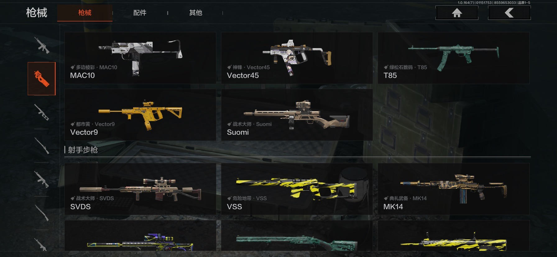 AQCMW46674暗区突围账号详情图2