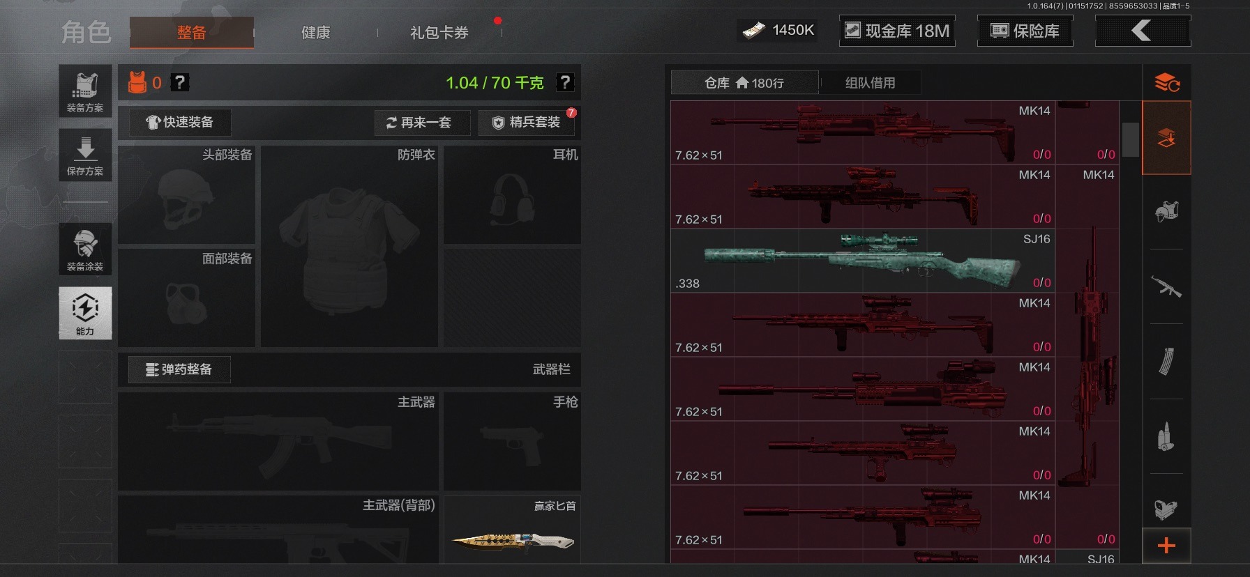 AQCMW46674暗区突围账号详情图9