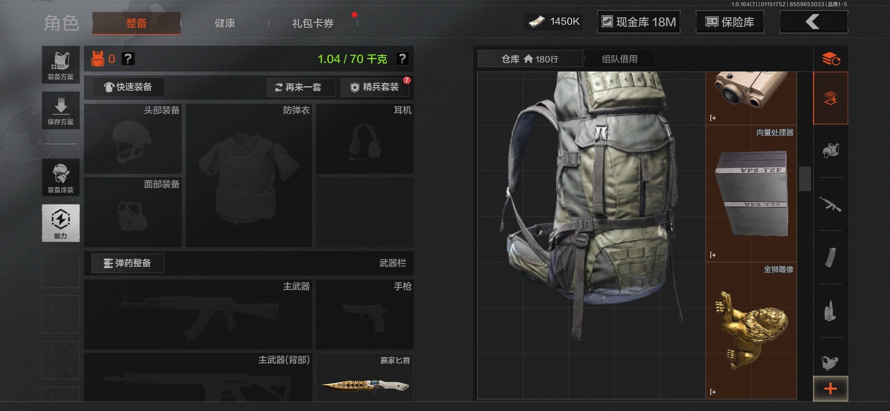 AQCMW46674暗区突围账号详情图11