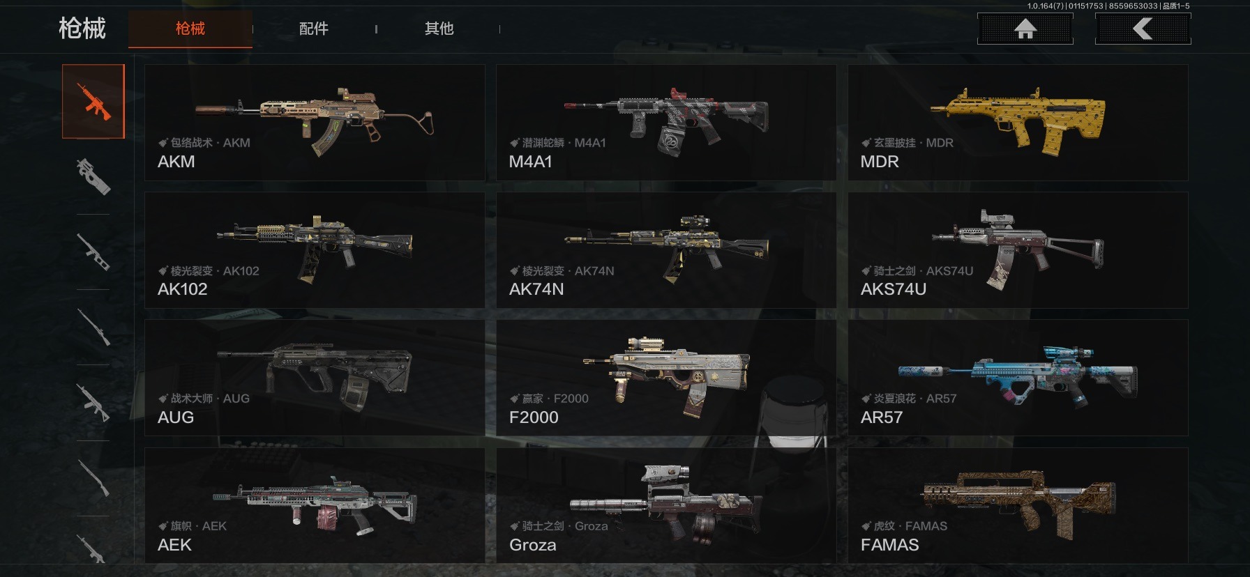 AQCMW46674暗区突围账号详情图12