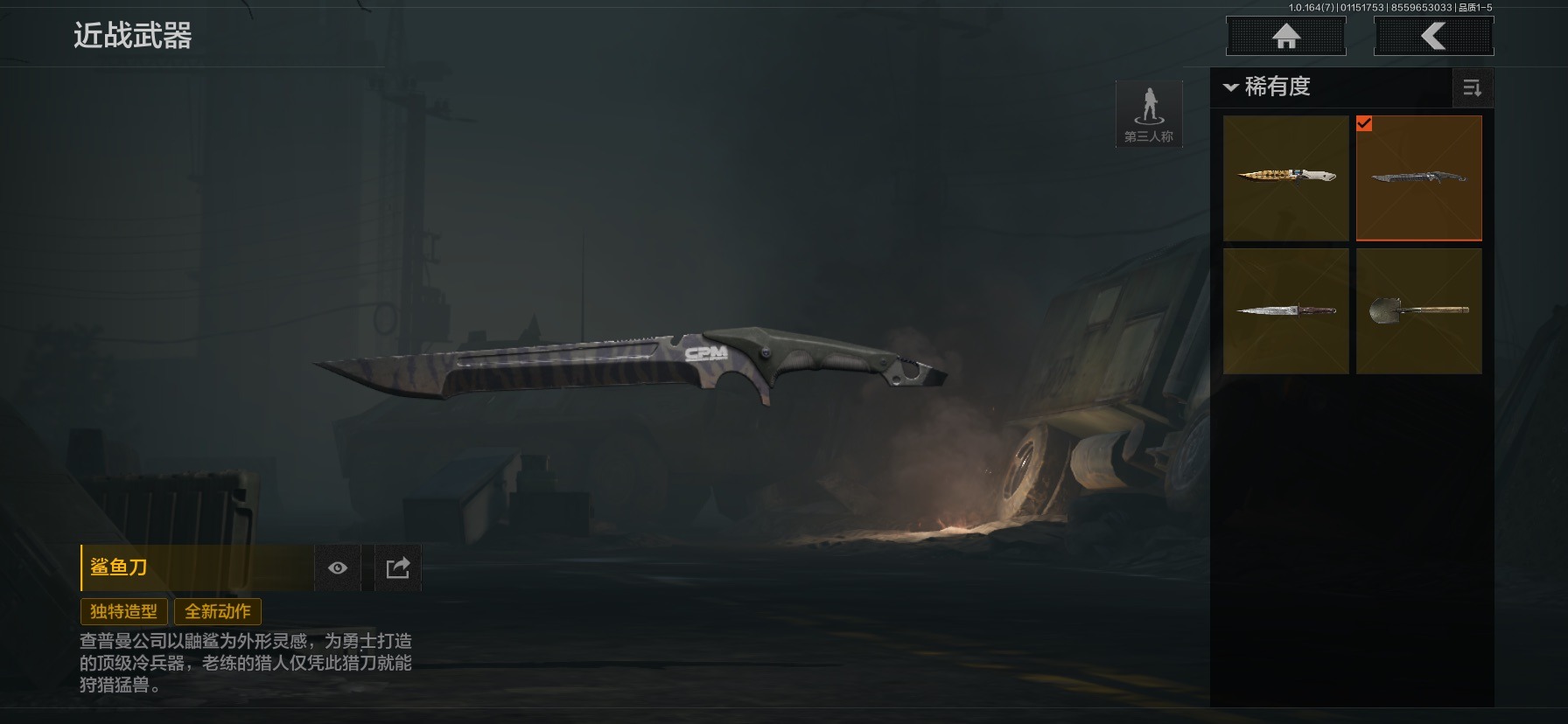 AQCMW46674暗区突围账号详情图13